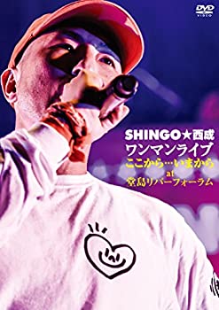 【中古】(未使用品)ワンマンライブ「ここから・・・いまから」 [DVD]