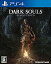 š(̤)DARK SOULS REMASTERED (ŵʤ) - PS4