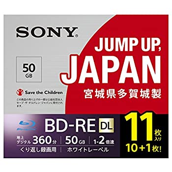 【中古】(未使用・未開封品)SONY ビデオ用ブルーレイディスク 11BNE2VPPS2 (BD-RE 2層 50GB 2倍速 10枚+1枚の増量パック)