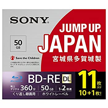 【中古】SONY ビデオ用ブルーレイディスク 11BNE2VPPS2 (BD-RE 2層 50GB 2倍速 10枚+1枚の増量パック)