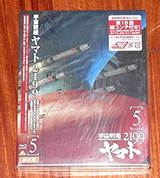 お気にいる 宇宙戦艦ヤマト2199 劇場限定版 Blu Ray Disc 5巻 宇宙戦艦ヤマト22 メール便なら送料無料 Www Solar Energy Pl お気にいる 宇宙戦艦ヤマト2199 劇場限定版 Blu Ray Disc 5巻 宇宙戦艦ヤマト22 メール便なら送料無料 Www Solar Energy Pl