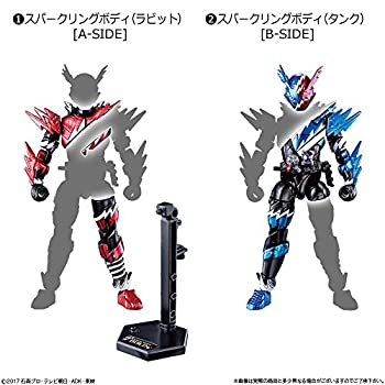 【中古】(非常に良い)創動 仮面ライダービルド BUILD5 2種セット 1.スパークリングボディ(ラビット) 2.スパークリングボディ(タンク)