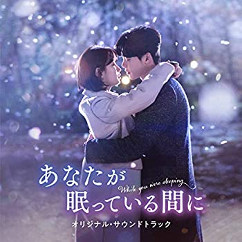 【中古】【日本盤】あなたが眠っている間に オリジナル・サウンドトラック [CD]