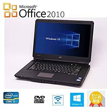 【中古】(非常に良い)テンキー付き【Microsoft Office2010搭載】【Windows 10搭載】NEC VersaPro VK25 ／第三世代Core i5 2.50GHz／メモリ 15.6インチ 大画面／無線LA