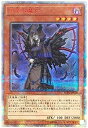 【中古】(非常に良い)遊戯王/第10期/06弾/SOFU-JP028 失楽の魔女【20thシークレットレア】