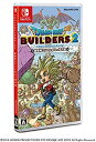 【中古】ドラゴンクエストビルダーズ2 破壊神シドーとからっぽの島 ? Switch(3)