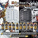 【中古】仮面ライダービルド DXラストパンドラパネルホワイト＆ラストパンドラパネルブラック＆ブラックロストフルボトルセット