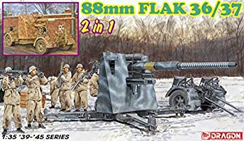 【中古】(非常に良い)ドラゴン 1／35 第二次世界大戦 ドイツ軍 88mm高射砲 Flak36／37 2in1キット プラモデル DR6923