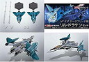 【中古】(非常に良い)DX超合金 VF-31F ジークフリード用リル・ドラケンセット