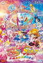 【中古】(非常に良い)映画HUGっと! プリキュア?ふたりはプリキュア~オールスターズメモリーズ~Blu-ray