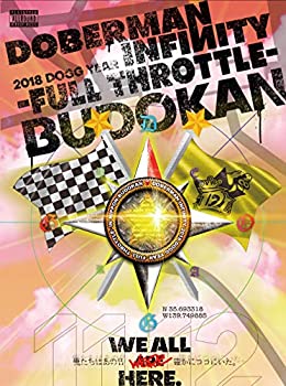 【中古】(未使用品)DOBERMAN INFINITY 2018 DOGG YEAR ~FULL THROTTLE~ in 日本武道館(DVD2枚組)(初回..