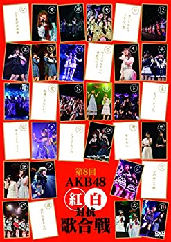 【中古】(未使用品)第8回 AKB48紅白対抗歌合戦(DVD2枚組)