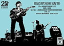 (未使用品)KAZUYOSHI SAITO 25th Anniversary Live 1993-2018 25＜26 ?これからもヨロチクビーチク?