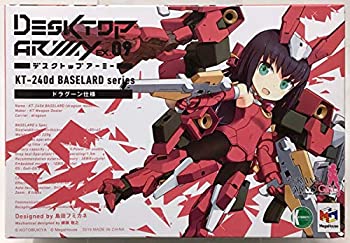 【中古】(未使用品)デスクトップアーミー フレームアームズ・ガール KT-240d バーゼラルド(ドラグーン仕様)(ワンダフェスティバル2019[冬]限定)