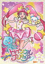 【中古】(非常に良い)スター☆トゥインクルプリキュア vol.2[DVD]