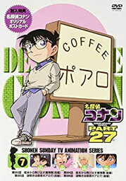 【中古】名探偵コナン PART27 Vol.7 [DVD]