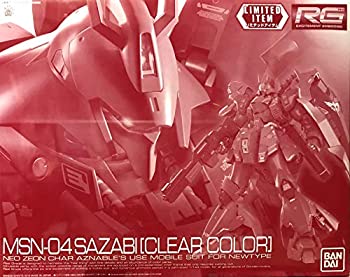 【中古】【イベント限定】 RG 1／144 サザビー クリアカラー 動戦士ガンダム 逆襲のシャア