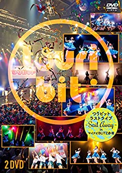 楽天COCOHOUSE【中古】（非常に良い）つりビットラストライブ ?Sail Away? in マイナビBLITZ赤坂 （DVD） （通常盤）