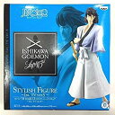 【中古】(非常に良い)ルパン三世 DX組立式スタイリッシュフィギュア~1st. TV ver.5~ 石川五ェ門