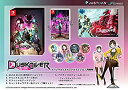 【中古】(非常に良い)Dusk Diver 酉閃町 -ダスクダイバー ユウセンチョウ- スペシャルリミテッドエディション (【特典】缶バッジセット(7種)、アー...