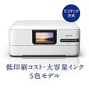 【中古】エプソン インクジェット複合機 EW-M752T