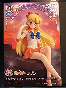 激安ブランド 美少女戦士セーラームーン Break Time Figure セーラーヴィーナス 代引不可 Www Zservices Me Com 激安ブランド 美少女戦士セーラームーン Break Time Figure セーラーヴィーナス 代引不可 Www Zservices Me Com