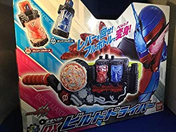 代引不可 仮面ライダービルド 変身ベルト Dxビルドドライバー 最安値挑戦 Mffertilidademasculina Com Br 代引不可 仮面ライダービルド 変身ベルト Dxビルドドライバー 最安値挑戦 Mffertilidademasculina Com Br