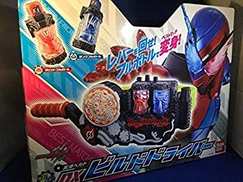 代引不可 仮面ライダービルド 変身ベルト Dxビルドドライバー 最安値挑戦 Mffertilidademasculina Com Br