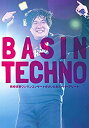 【中古】(非常に良い)岡崎体育ワンマンコンサート「BASIN TECHNO」@さいたまスーパーアリーナ(DVD)(特典なし)