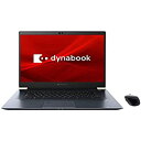 【中古】Dynabook P1Z8LPBL dynabook Z8 （オニキスブルー）