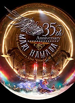 配送員設置送料無料 Mari Hamada 35th Anniversary Live Gracia At Budokan Dvd 安い購入 Uploader Proofsys Io