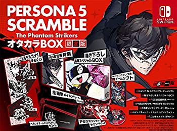 【中古】ペルソナ5 スクランブル ザ ファントム ストライカーズ オタカラBOX 【限定版同梱物】・P5S設定資料集・P5Sオリジナルサウンドトラック・主題歌