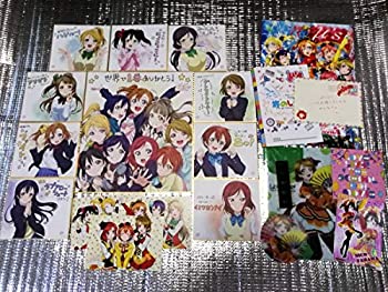 残りわずか ラブライブ 映画劇場版 来場者特典 イラスト色紙 全9種セット The Shool Idol Movie 映画特典セット 正規激安 Shefidiamonds Com 残りわずか ラブライブ 映画劇場版 来場者特典 イラスト色紙 全9種セット The Shool Idol Movie 映画特典セット 正規激安 Shefidiamonds Com