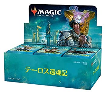 【中古】MTG マジック：ザ・ギャザリング テーロス還魂記 ブースターパック 日本語版 36パック入り (BOX)