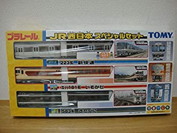 楽天市場】JR西日本スペシャルセット プラレールの通販 楽天市場】JR西日本スペシャルセット プラレールの通販