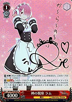 【中古】(非常に良い)ヴァイスシュヴァルツ 神の視座 ラム SP ※箔押しサイン 村川 梨衣 RZ／S68-015SP Re:ゼロから始める異世界生活 Memory Snow キャラクター 魔法