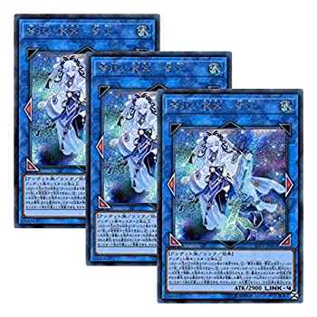 【中古】(非常に良い)【 3枚セット 】遊戯王 日本語版 LVP3-JP091 Yuki-Onna the Absolute Zero Mayakashi 零氷...