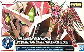 日本全国送料無料 Rg 1 144 ガンダムベース限定 ダブルオークアンタフルセイバー トランザムクリア 機動戦士ガンダム00 ダブルオー 日本製 Guayaquilcityfc Com 日本全国送料無料 Rg 1 144 ガンダムベース限定 ダブルオークアンタフルセイバー トランザムクリア 機動戦士ガンダム00 ダブルオー 日本製 Guayaquilcityfc Com