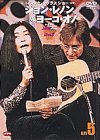 樂天商城 - 【中古】(非常に良い)ジョン&ヨーコ イン マイク・ダグラス ショー DAY 5 [DVD]