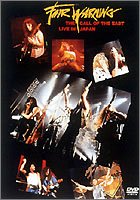 【中古】コール・オブ・ジ・イーストライヴ・イン・ジャパン+5 [DVD]