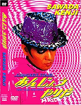 【中古】［状態良好］あんじょうやりや [DVD]