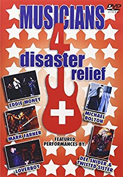 【中古】(非常に良い)Musicians 4 Disaster Relief [DVD]
