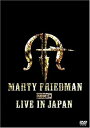 【中古】(未使用品)マーティ・フリードマン・エグジビット・ビー・ライブ・イン・ジャパン [DVD]