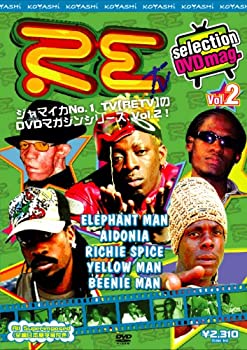 【中古】RETV selection DVD mag. vol.2