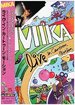 【中古】(非常に良い)ライヴ・イン・カートゥーン・モーション [DVD](2.0)