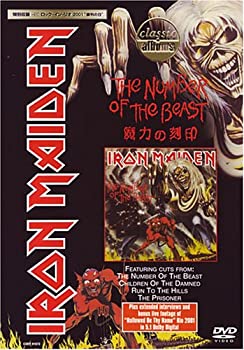 【中古】ザ・ナンバー・オブ・ザ・ビースト [DVD]