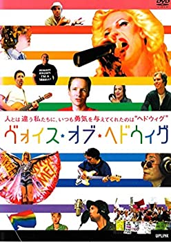 【中古】ヴォイス・オブ・ヘドウィグ [レンタル落ち] [DVD]【メーカー名】(有)アップリンク【メーカー型番】【ブランド名】【商品説明】ヴォイス・オブ・ヘドウィグ [レンタル落ち] [DVD][import]の記載があるものや輸入盤の場合はリージョンコードや映像の形式をご確認の上ご購入ください。イメージと違う、必要でなくなった等、お客様都合のキャンセル・返品は一切お受けしておりません。商品名に「限定」「保証」等の記載がある場合でも特典や保証・ダウンロードコードは付いておりません。写真は代表画像であり実際にお届けする商品の状態とは異なる場合があります。中古品の場合は中古の特性上、キズ・汚れがある場合があります。レンタル落ち商品は収納BOXや特典類など一切の付属品はありません他モール併売のため、万が一お品切れの場合はご連絡致します。当店では初期不良に限り、商品到着から7日間は返品をお受けいたします。ご注文からお届けまで1．ご注文⇒ご注文は24時間受け付けております。2．注文確認⇒ご注文後、当店から注文確認メールを送信します。3．在庫確認　　　　 ※中古品は受注後に、再メンテナンス、梱包しますので出荷まで3〜7営業日程度とお考え下さい。4．入金確認⇒前払い決済をご選択の場合、ご入金確認後に商品確保、配送手配を致します。5．出荷⇒配送準備が整い次第、出荷致します。配送業者、追跡番号等の詳細をメール送信致します。6．到着⇒出荷後、1〜3日後に商品が到着します。 　※離島、北海道、九州、沖縄は遅れる場合がございます。予めご了承下さい。 お電話でのお問合せは少人数運営の為受け付けておりません。メールにてお問合せお願い致します。 営業時間　月〜金　11:00〜17:00