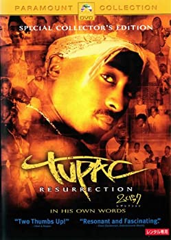 【中古】［状態良好］トゥパック レザレクション [DVD]