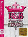 【中古】(非常に良い)ワッツ・アップ? R&B グレイテスト・ヒッツ DVD II(2)