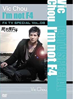 【中古】F4 TV Special Vol.8 ヴィック・チョウ「I’m not F4」 [DVD]【メーカー名】リッツミュージック【メーカー型番】【ブランド名】リッツミュージック【商品説明】F4 TV Special Vol.8 ヴィック・チョウ「I’m not F4」 [DVD][import]の記載があるものや輸入盤の場合はリージョンコードや映像の形式をご確認の上ご購入ください。イメージと違う、必要でなくなった等、お客様都合のキャンセル・返品は一切お受けしておりません。商品名に「限定」「保証」等の記載がある場合でも特典や保証・ダウンロードコードは付いておりません。写真は代表画像であり実際にお届けする商品の状態とは異なる場合があります。中古品の場合は中古の特性上、キズ・汚れがある場合があります。レンタル落ち商品は収納BOXや特典類など一切の付属品はありません他モール併売のため、万が一お品切れの場合はご連絡致します。当店では初期不良に限り、商品到着から7日間は返品をお受けいたします。ご注文からお届けまで1．ご注文⇒ご注文は24時間受け付けております。2．注文確認⇒ご注文後、当店から注文確認メールを送信します。3．在庫確認　　　　 ※中古品は受注後に、再メンテナンス、梱包しますので出荷まで3〜7営業日程度とお考え下さい。4．入金確認⇒前払い決済をご選択の場合、ご入金確認後に商品確保、配送手配を致します。5．出荷⇒配送準備が整い次第、出荷致します。配送業者、追跡番号等の詳細をメール送信致します。6．到着⇒出荷後、1〜3日後に商品が到着します。 　※離島、北海道、九州、沖縄は遅れる場合がございます。予めご了承下さい。 お電話でのお問合せは少人数運営の為受け付けておりません。メールにてお問合せお願い致します。 営業時間　月〜金　11:00〜17:00他モール併売のため、万が一お品切れの場合はキャンセル連絡を致します。電話対応はしておりません。お問い合わせはメールにてお願いいたします。